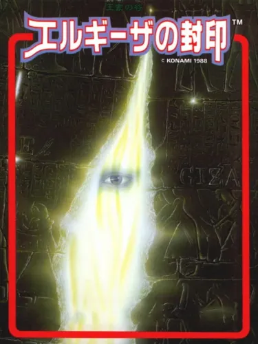 Portada de King’s Valley II