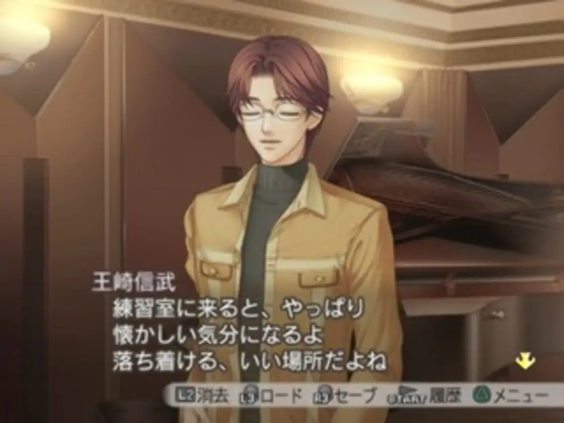 Kiniro no Corda 2: Encore