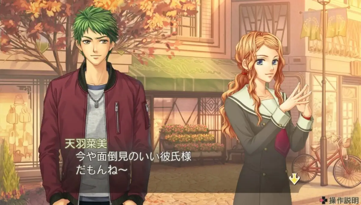 Kiniro no Corda 2 ff