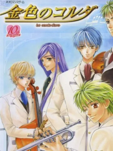 Portada de Kiniro no Corda: La Corda d’Oro