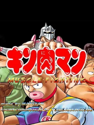 Portada de Kinnikuman Muscle Fight