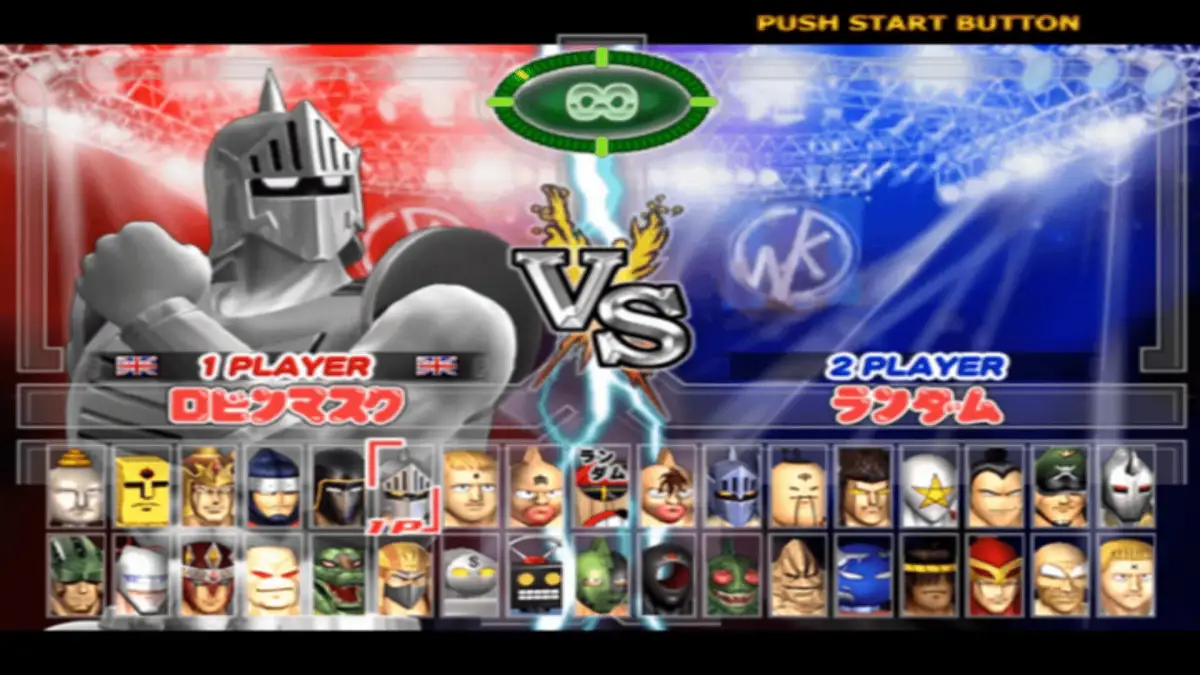 Kinnikuman: Muscle Grand Prix Max