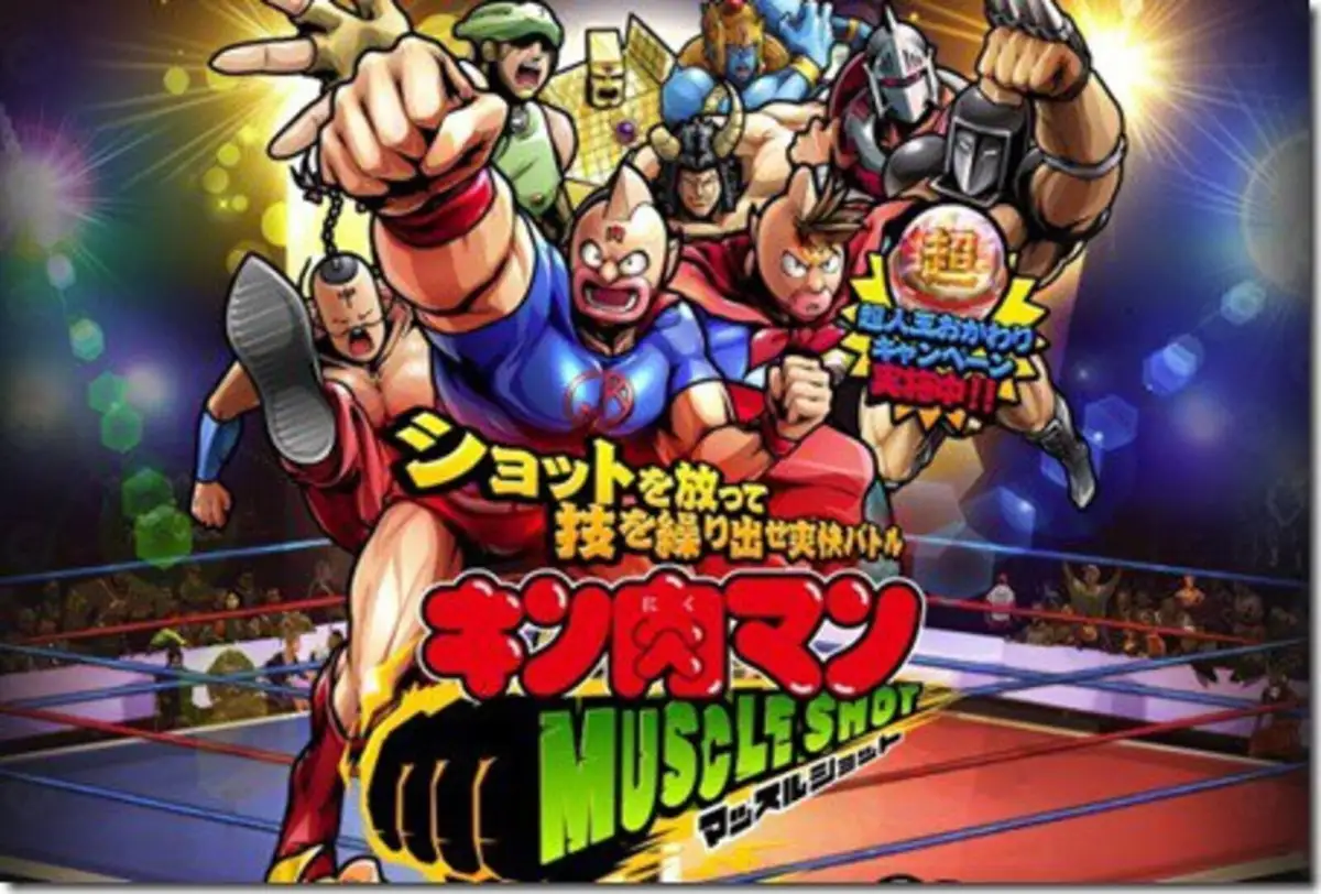 Kinnikuman: Muscle Shot