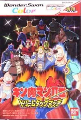 Portada de Kinnikuman Nisei: Dream Tag Match