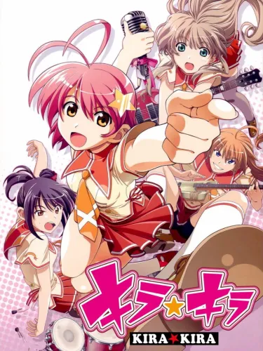 Portada de Kira Kira