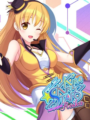 Portada oficial del videojuego Kirakira Stars Idol Project Reika