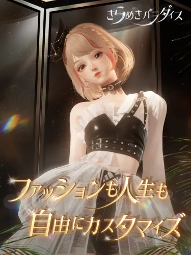 Portada de Kirameki Paradise