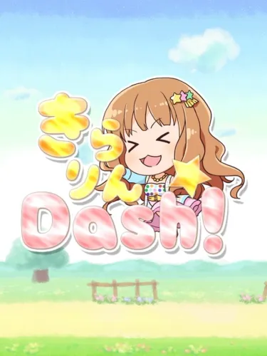 Portada de Kirarin Dash