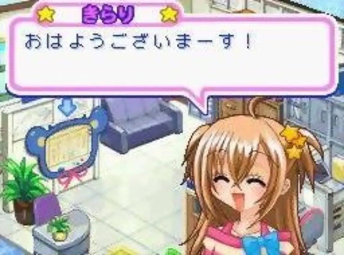 Kirarin Revolution: Minna de Odorou Furi Furi Debut!