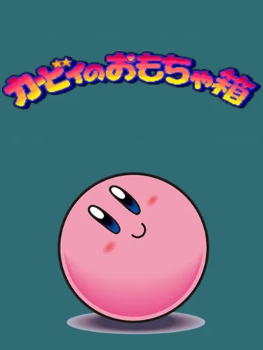 Portada de Kirby no Omochabako: Arrange Ball