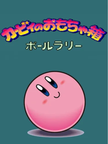 Portada de Kirby no Omochabako: Ball Rally