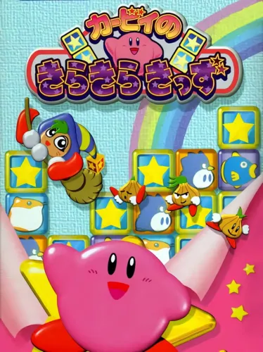 Portada de Kirby’s Star Stacker