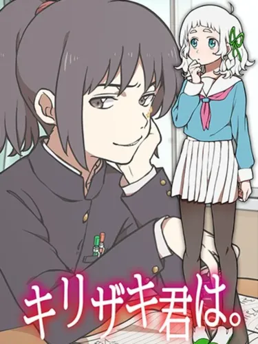Portada de Kirizaki-kun ha.