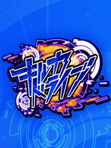 Portada de Kirka Drive