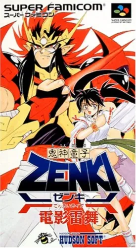 Portada de Kishin Douji Zenki: Denei Raibu