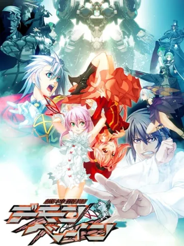 Portada de Kishin Hishou Demonbane