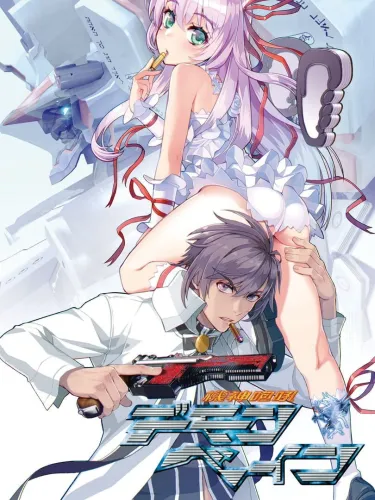 Portada de Kishin Houkou Demonbane