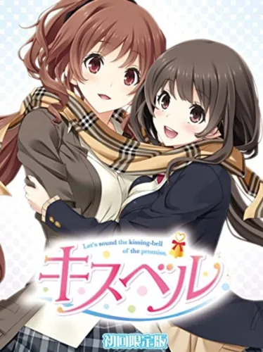 Portada de Kiss Bell