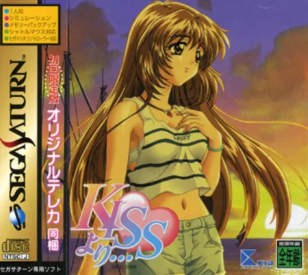 Portada de Kiss Yori…