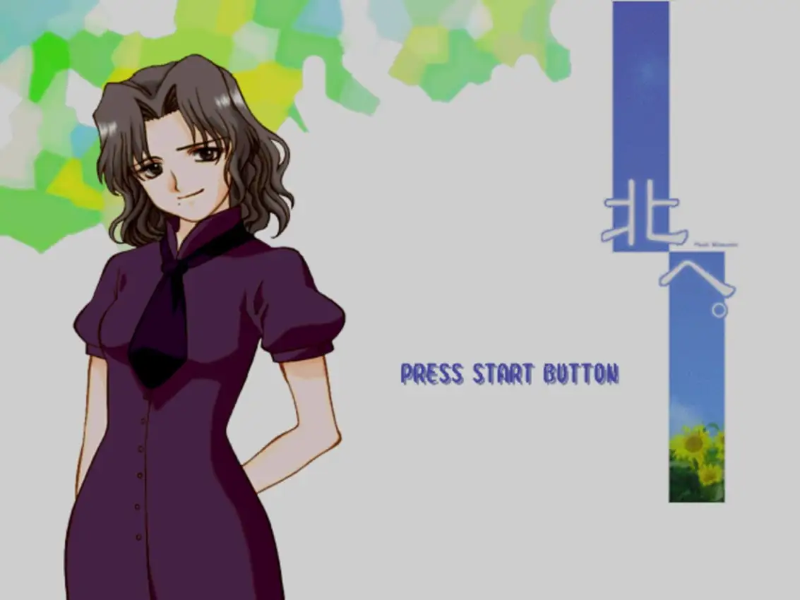 Kita e. Photo Memories