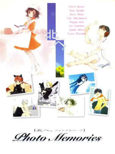 Portada de Kita e. Photo Memories