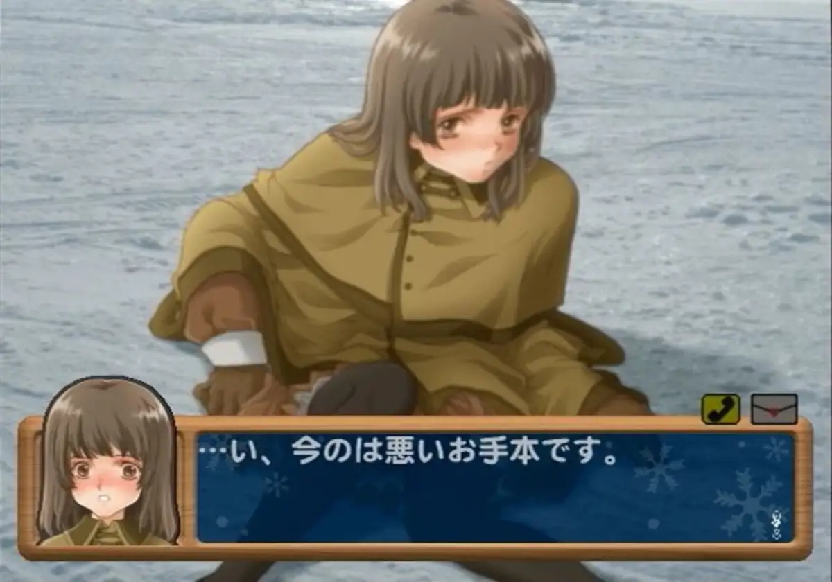 Kita he.: Diamond Dust