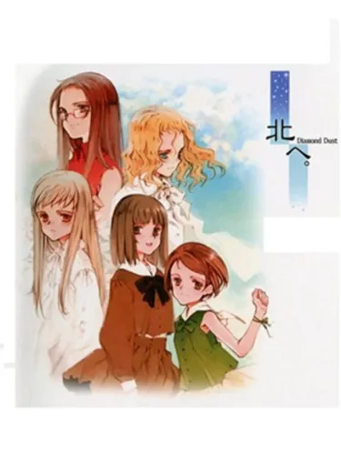 Portada de Kita he.: Diamond Dust