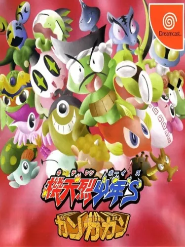 Portada de Kiteretsu Boy’s Gangagan