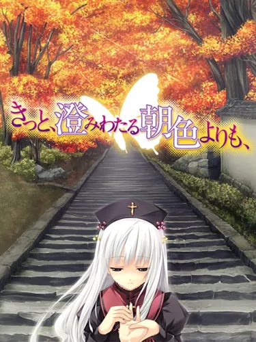 Portada de Kitto, Sumiwataru Asairo Yori mo,