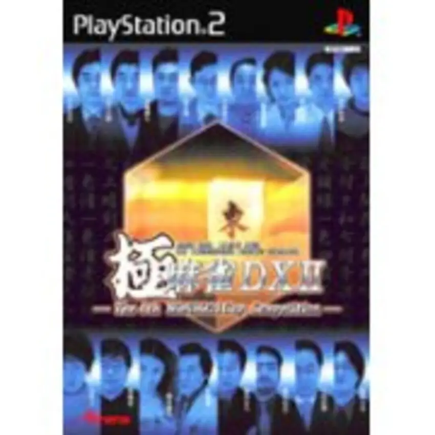 Kiwame Mahjong DXII: The 4th Mondo21Cup Competition