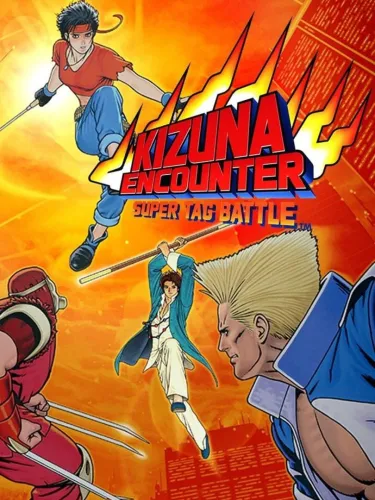 Portada de Kizuna Encounter: Super Tag Battle