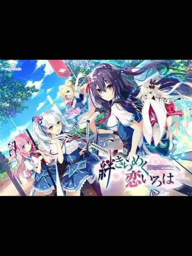 Portada de Kizuna Kirameku Koi Iroha