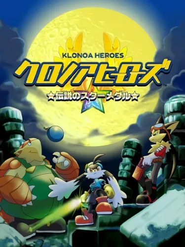 Portada de Klonoa Heroes: Densetsu no Star Medal