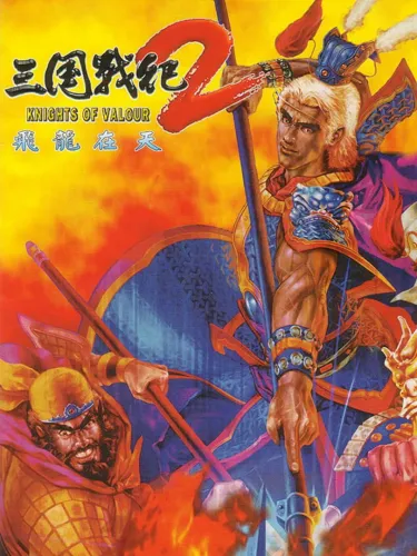 Portada de Knights of Valour 2