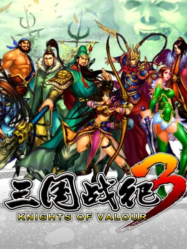 Portada de Knights of Valour 3