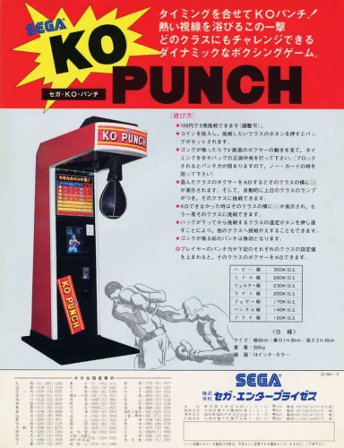 Portada de KO Punch