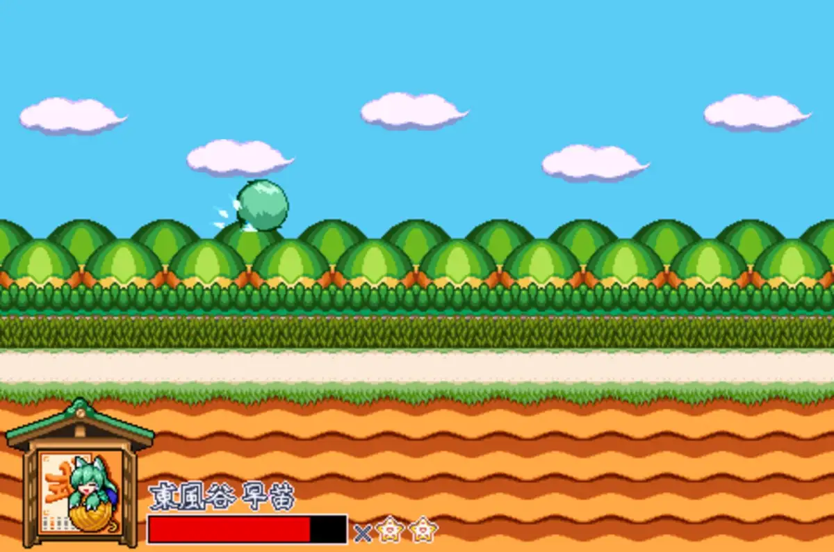 Kochiya Sanae no Kamikaze to Tomo ni