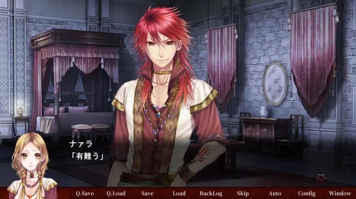 Koezaru ha Akai Hana After Disc: Ayanasu Mirai