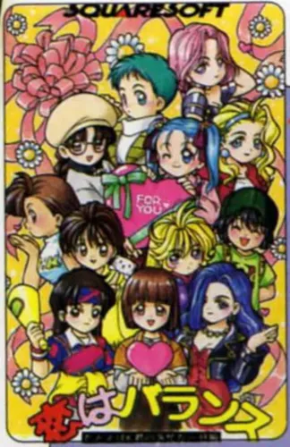 Portada de Koi ha Balance: Tatoeba K-kun no Tabou na Ichinichi-hen