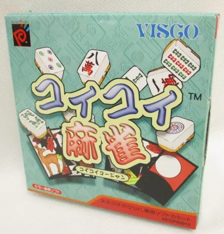 Portada de Koi Koi Mahjong