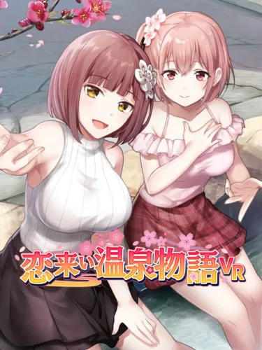 Portada de Koi-Koi VR: Love Blossoms