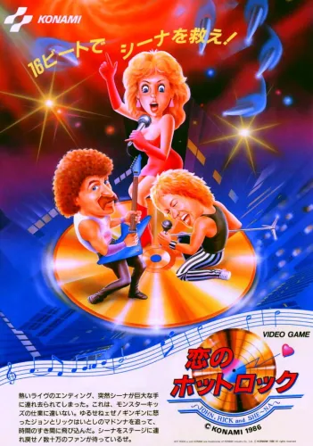 Portada de Koi No Hotrock