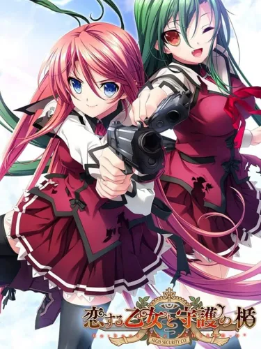 Portada de Koi Suru Otome to Shugo no Tate: Re:boot the «Shield-9»