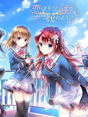 Portada de Koi wa Sotto Saku Hana no you ni