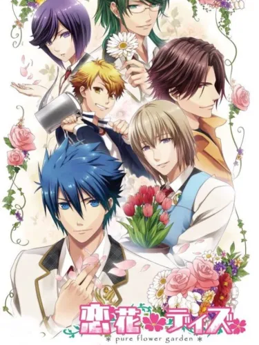 Portada de Koibana Days