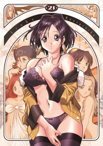 Portada de Koisuru Oukoku