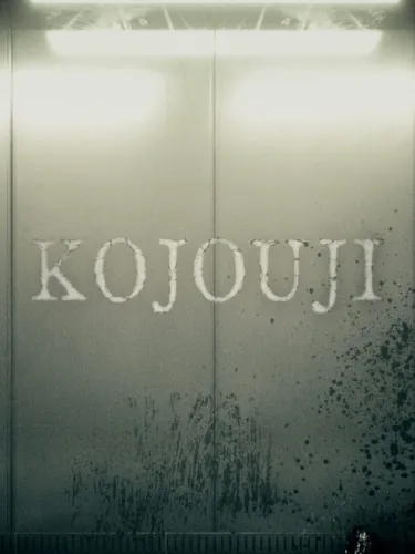 Portada de Kojouji