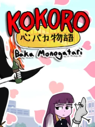Portada de Kokoro: Baka-Monogatari