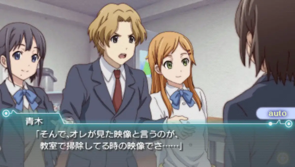 Kokoro Connect: Yochi Random