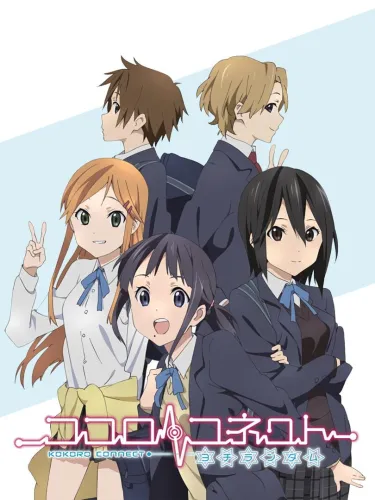 Portada de Kokoro Connect: Yochi Random
